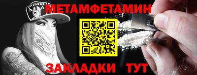 тгк Азнакаево