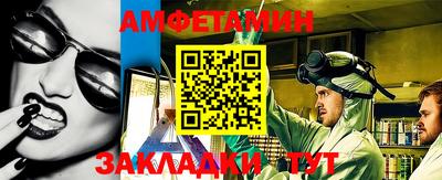 марки nbome Волжский