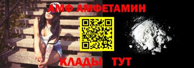 мет Волгодонск