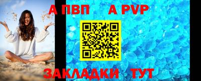 марки nbome Волжский