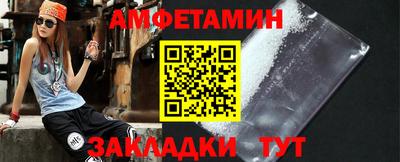 марки nbome Волжский