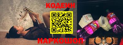 мет Волгодонск