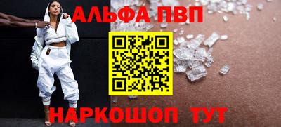 гашиш Волжский