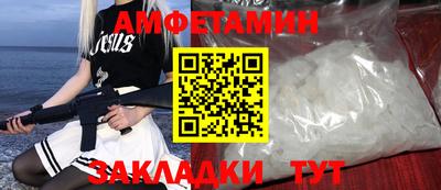 мет Волгодонск