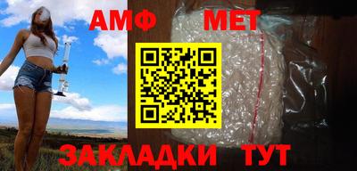 мет Волгодонск