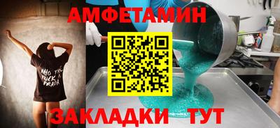 мет Волгодонск