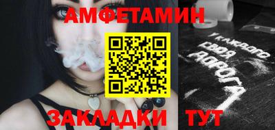 марки nbome Волжский