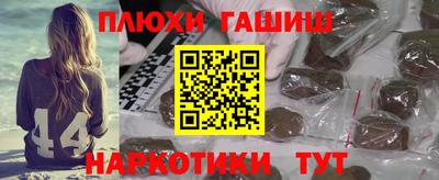 трава Волжск