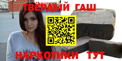 гашиш Волжский