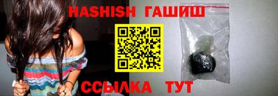 марки nbome Волжский