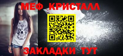 мет Волгодонск