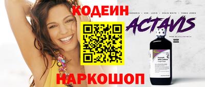 марки nbome Волжский