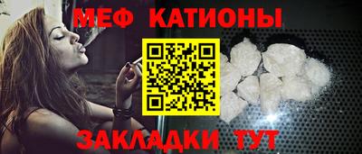 мет Волгодонск