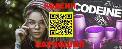 марки nbome Волжский