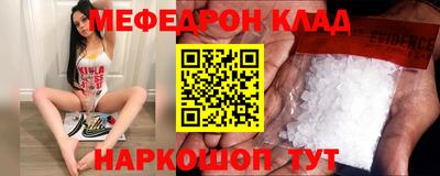 трава Волжск