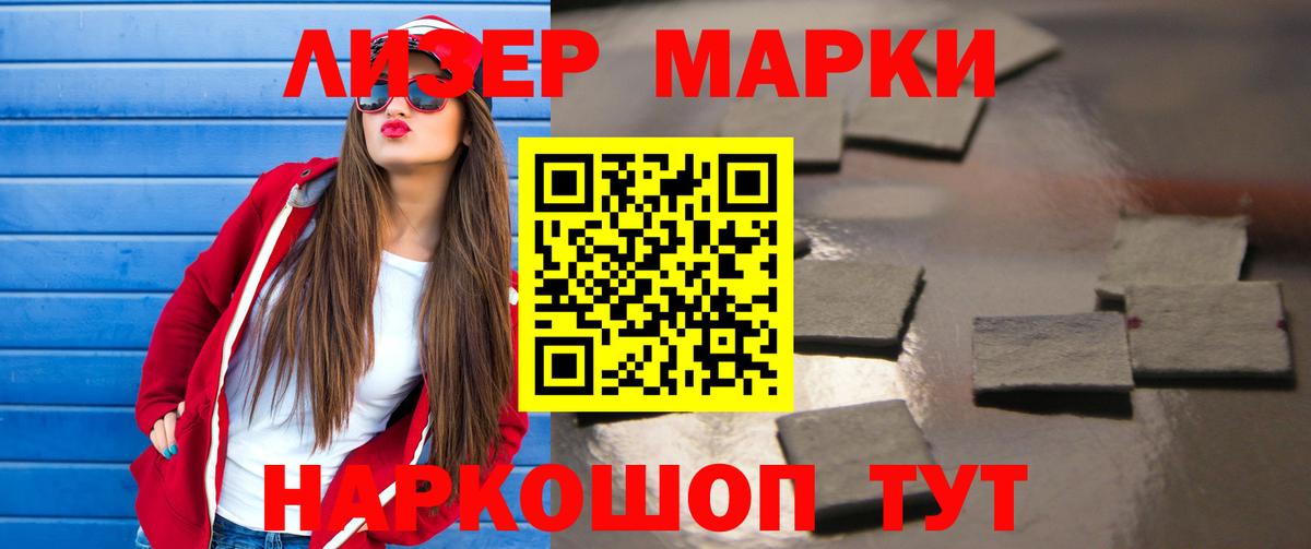 Лсд 25 экстази ecstasy Егорьевск