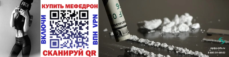 где купить   Егорьевск  МЯУ-МЯУ VHQ 