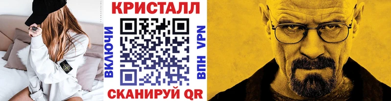 hydra ссылка  сколько стоит  Егорьевск  МЕТАМФЕТАМИН Methamphetamine 