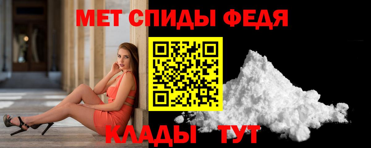 МДМА Егорьевск