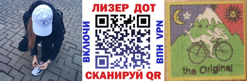 Наркотические марки 1500мкг  купить наркотик  Егорьевск 