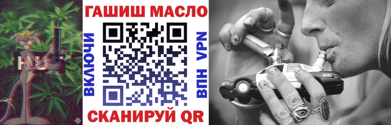 ТГК жижа сколько стоит Егорьевск