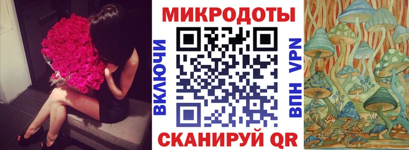 Псилоцибиновые грибы Psilocybine cubensis kraken ССЫЛКА Егорьевск
