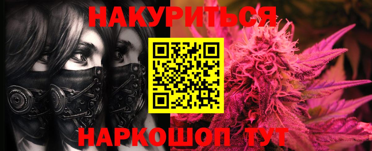 Канабис OG Kush  Егорьевск  Канабис индика 